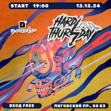 Hard Thursday 