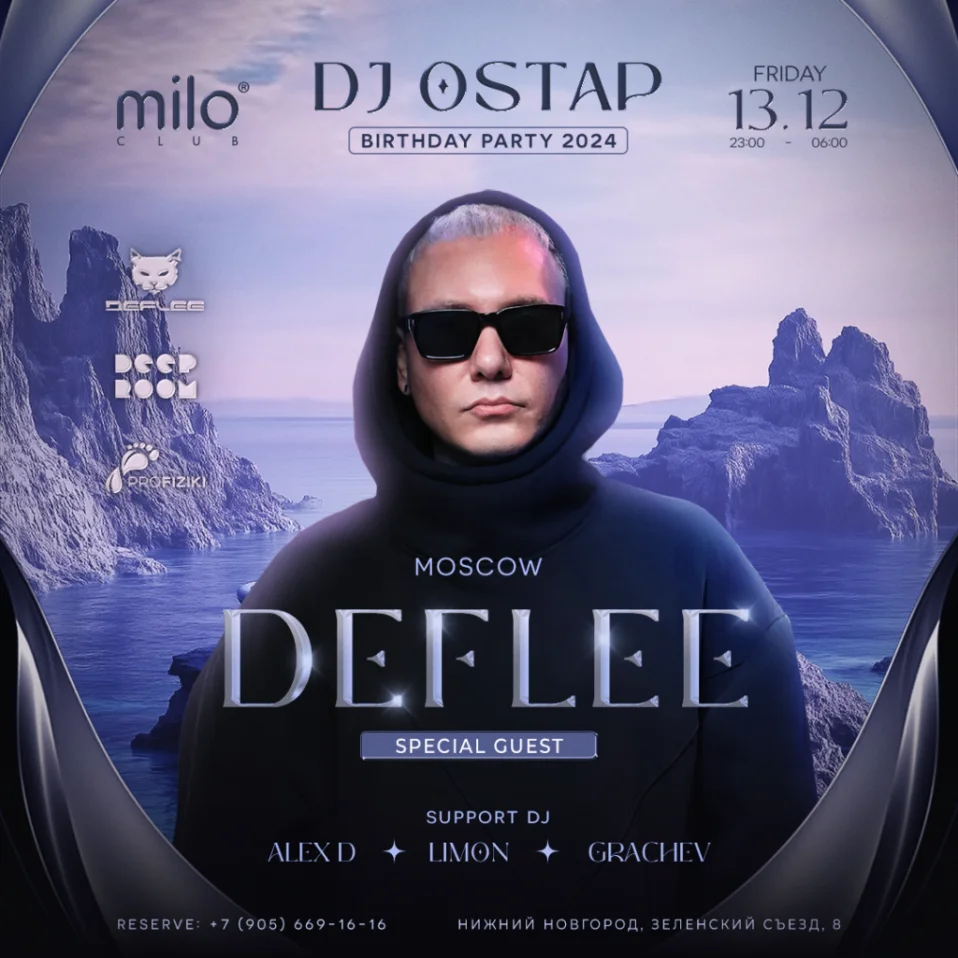 DJ OSTAP BIRTHDAY PARTY 2024