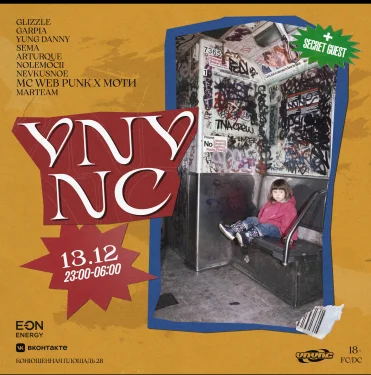 VNVNC 