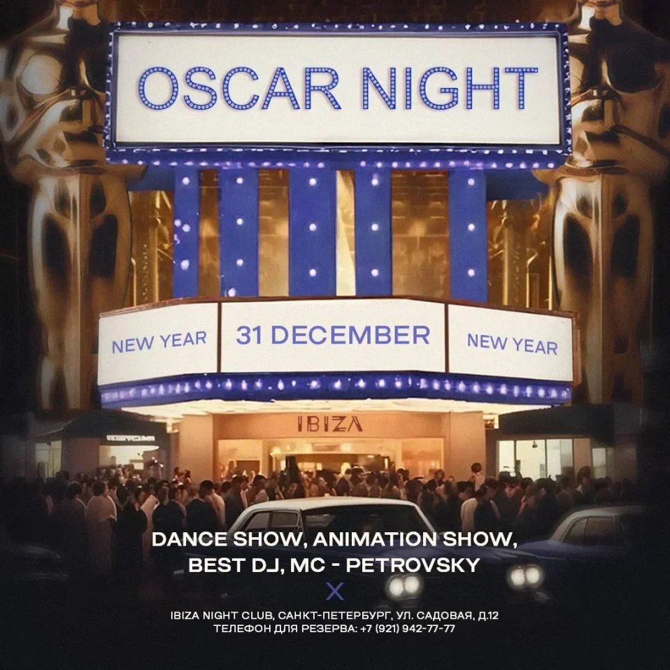 OSCAR NEW YEAR