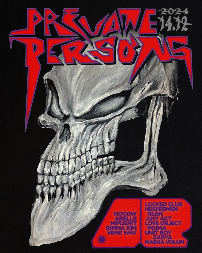 PRIVATE PERSONS