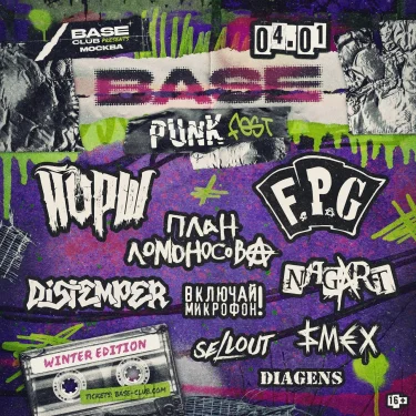 BASE Punk FEST 2025