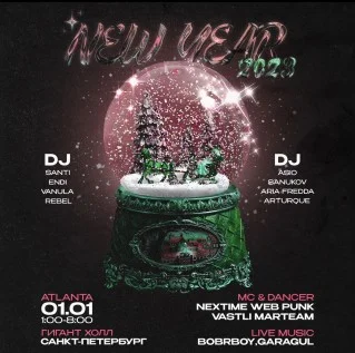 New Year 2023