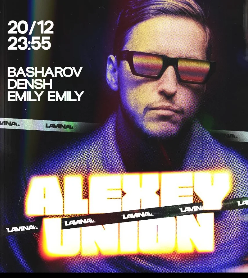 Lavina: ALEXEY UNION