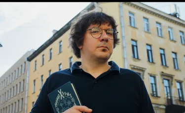 Вася Васин