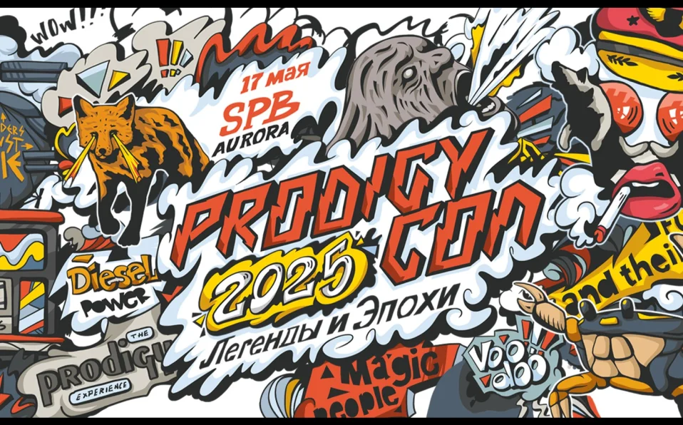Prodigy Con 2025