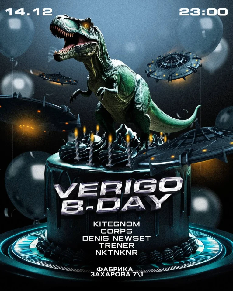 VERIGO B-DAY