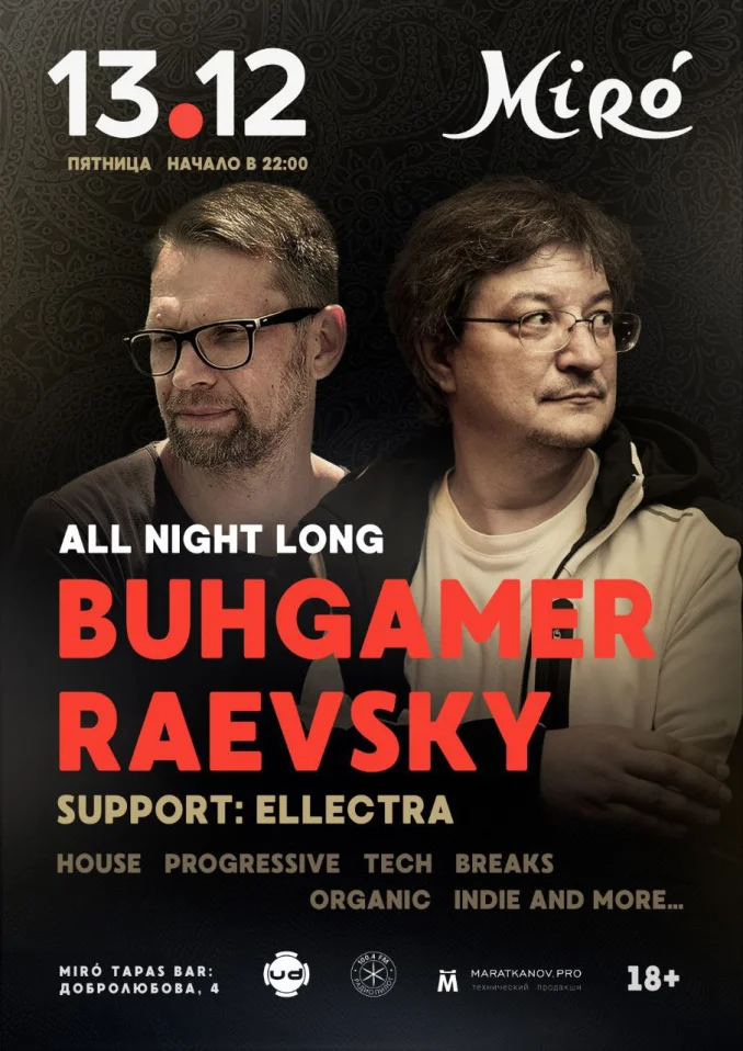 BUHGAMER RAEVSKY