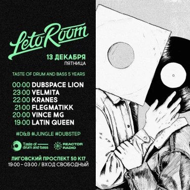 Taste Of Drum and Bass 5 Years