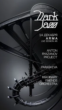 Dark Jazz #6