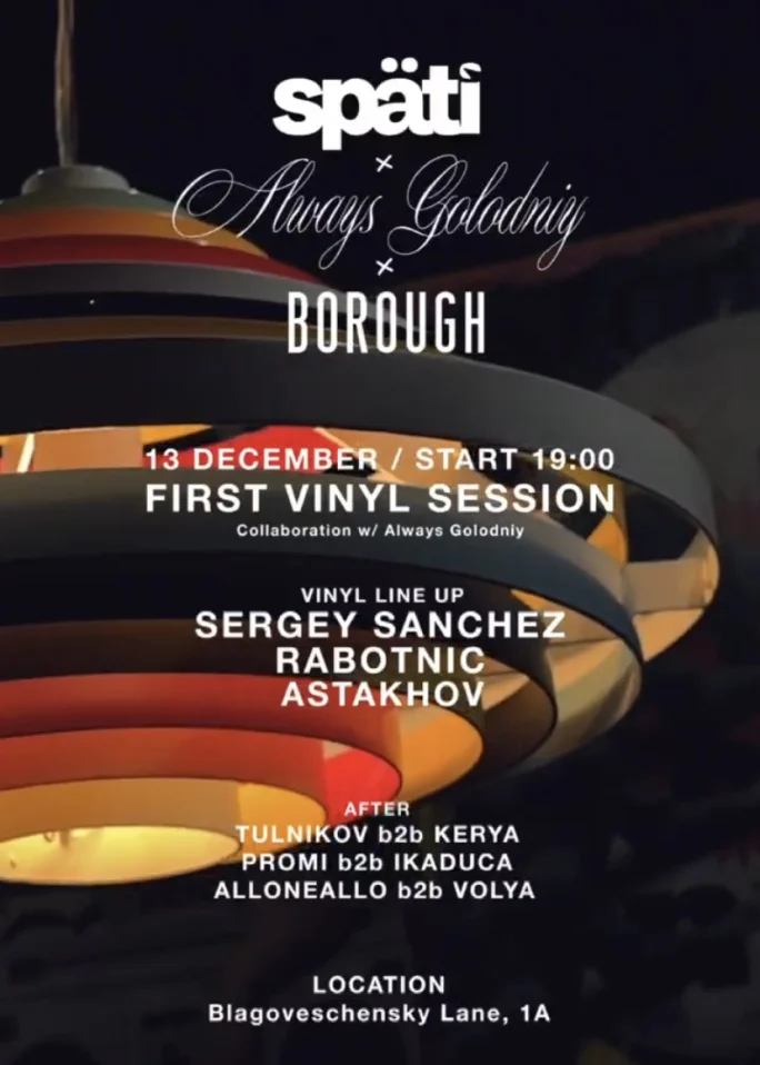 Späti x Borough
