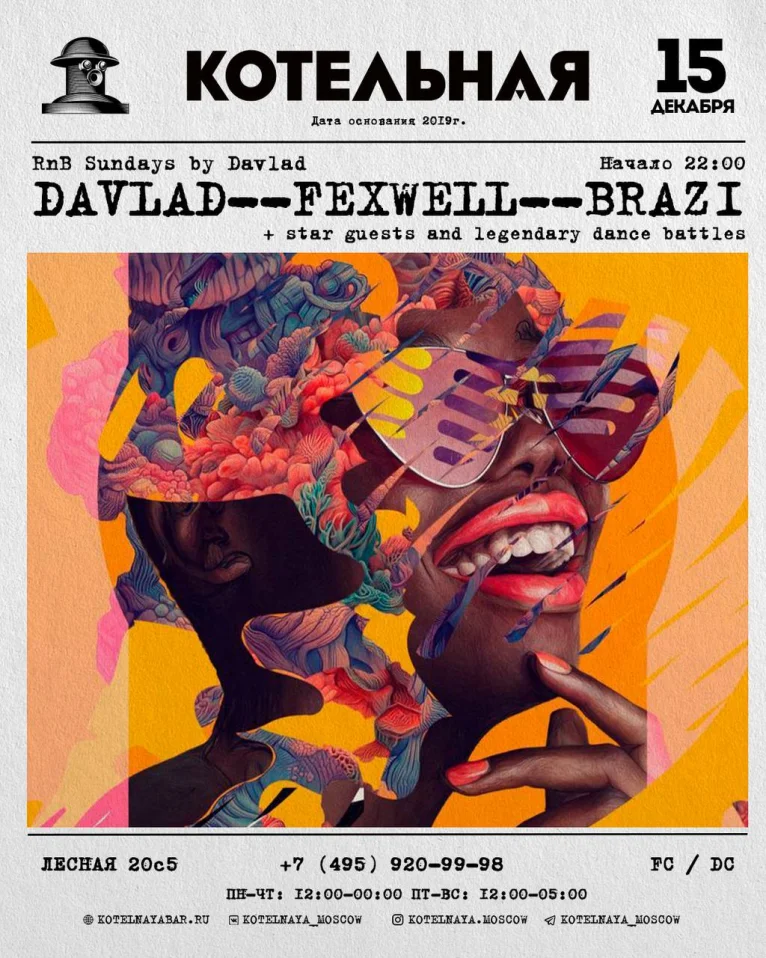 R'N'B SUNDAYS by DAVLAD