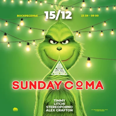 Sunday Coma