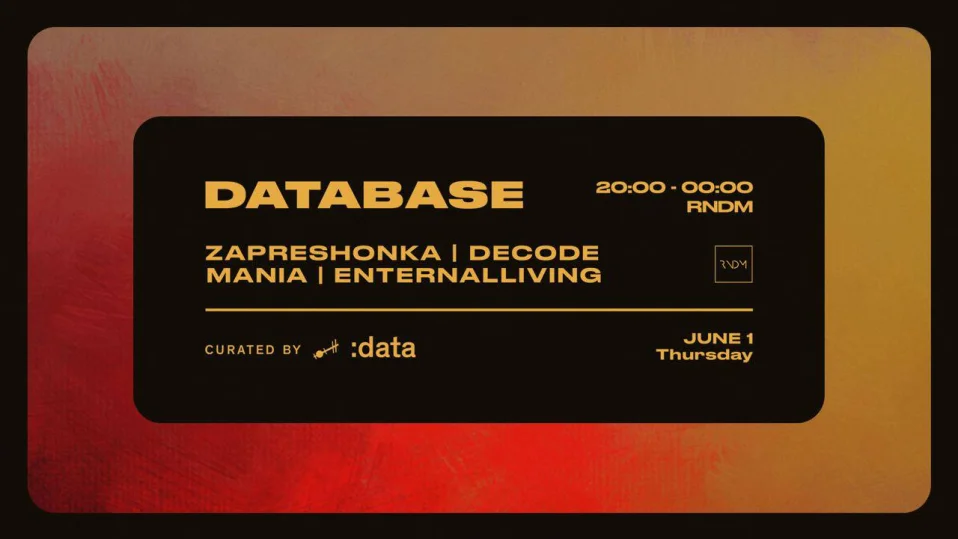 DATABASE
