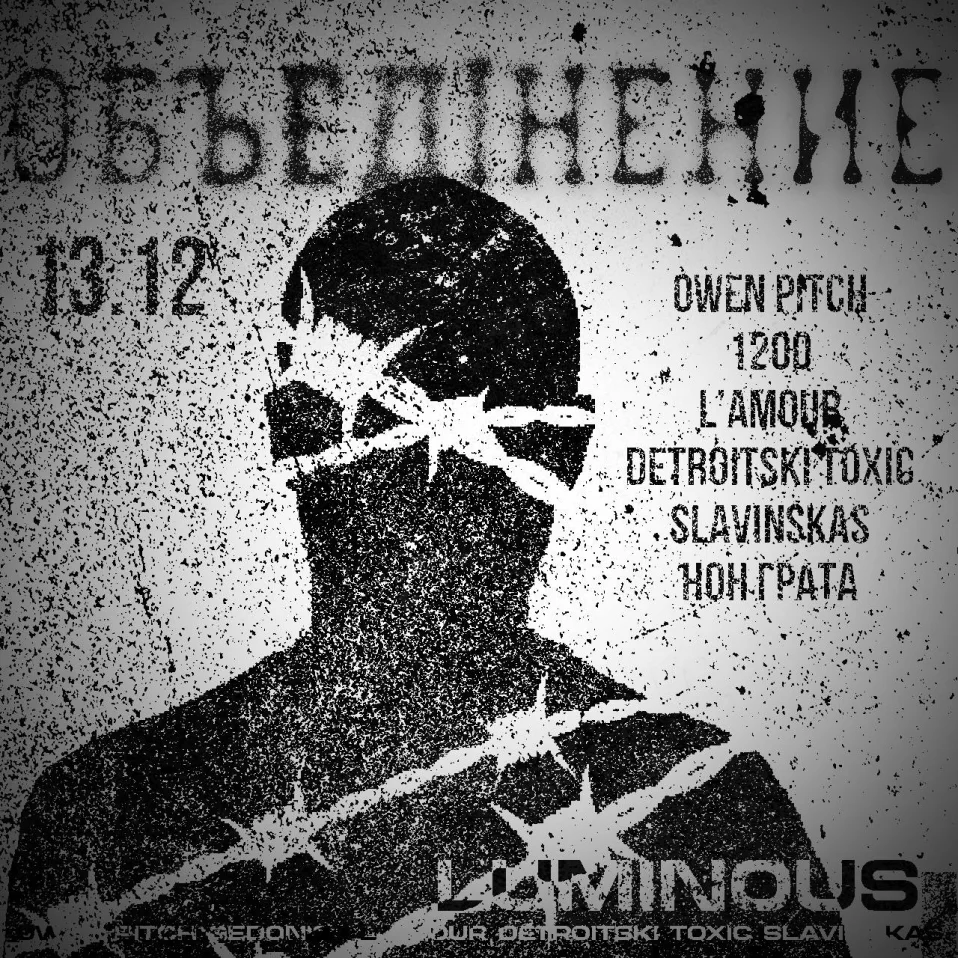 Объединение 