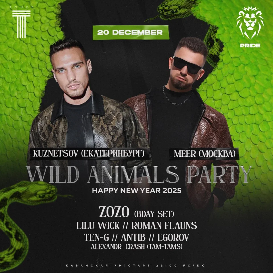 Wild Animals Party — Happy New Year 2025