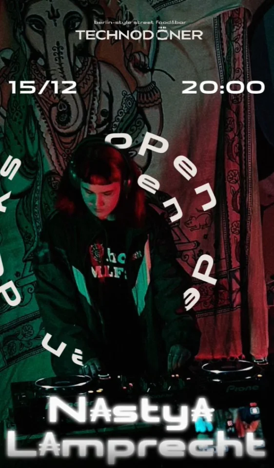 N₳sty₳ L₳mprecht