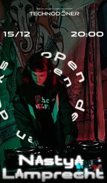 N₳sty₳ L₳mprecht