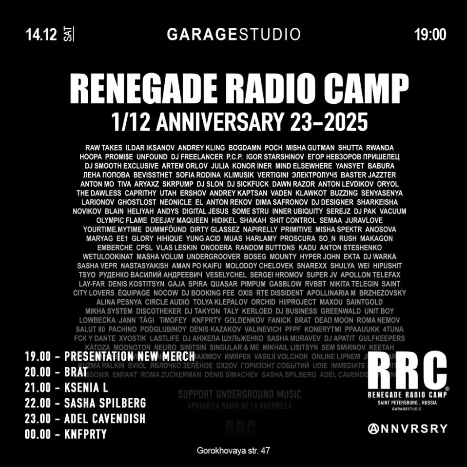 RENEGADE RADIO CAMP