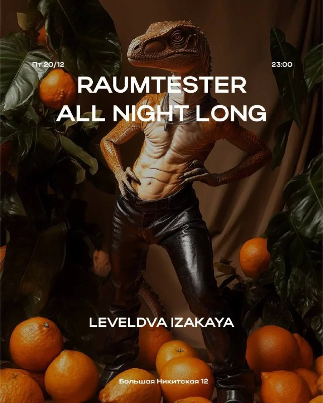 Raumtester All Night Long