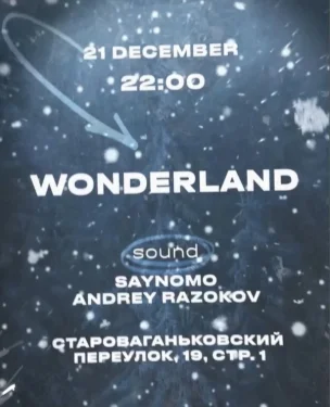 WONDERLAND