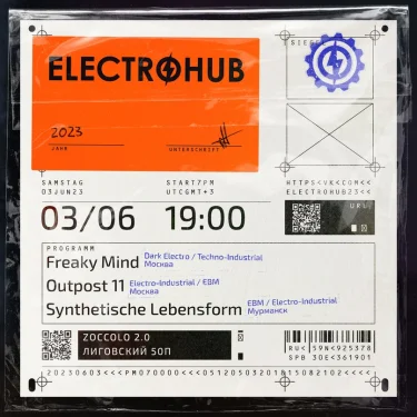 ELECTROHUB