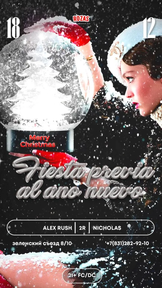 FIESTA PREVIA AL ANO NUEVO pt.1 