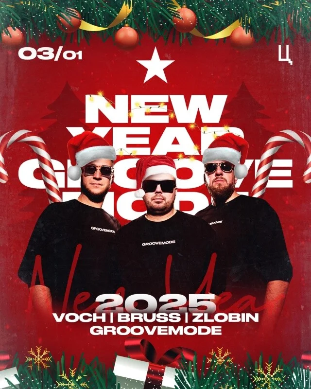 NEW YEAR GROOVEMODE