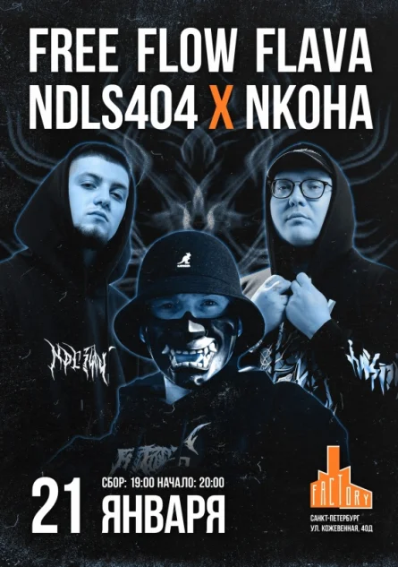 Free Flow Flava x NKOHA x ndls404