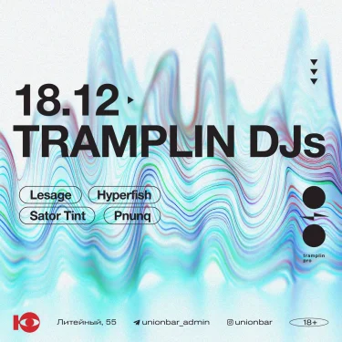 Tramplin Dj’s