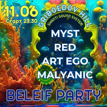 BELIEF PARTY