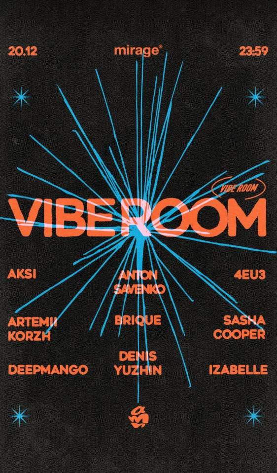 Vibe Room/ Антон Савенко
