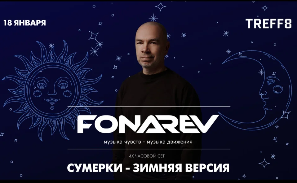 Сумерки - Зимняя Версия