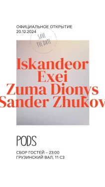 PODS