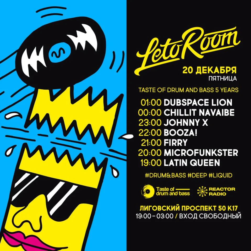 Taste Of Drums and Bass 5 Years