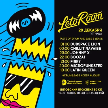 Taste Of Drums and Bass 5 Years