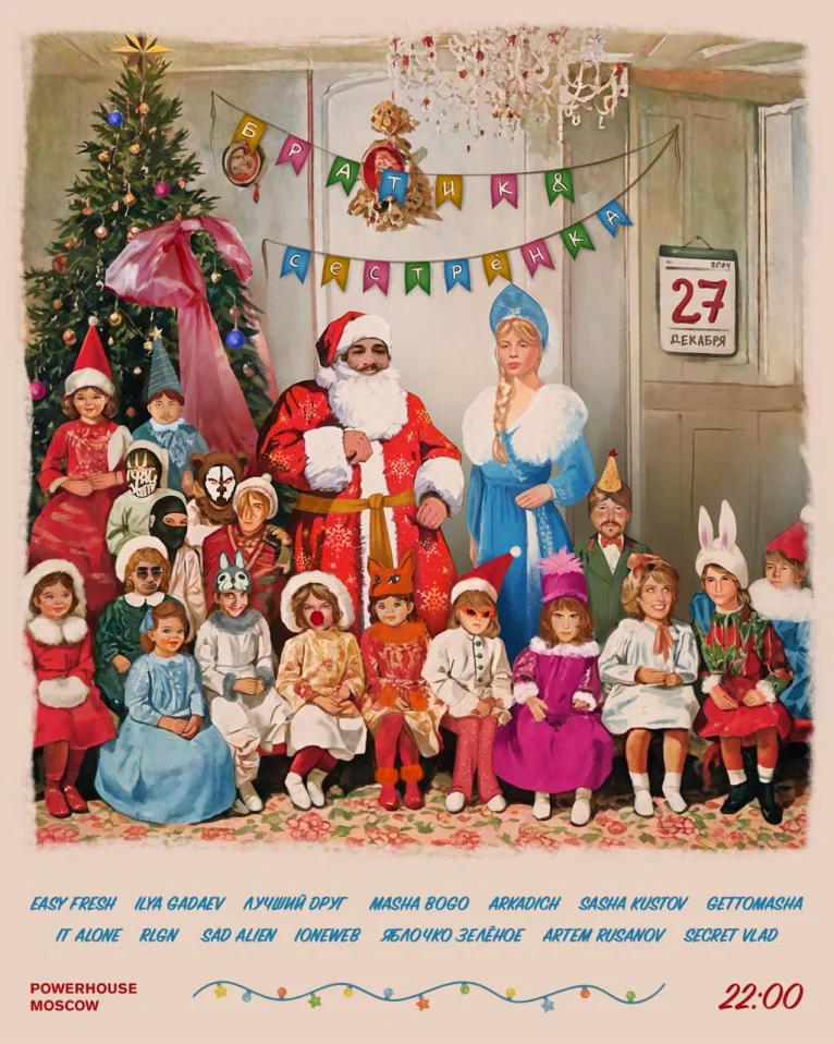 Братик & Сестрёнка