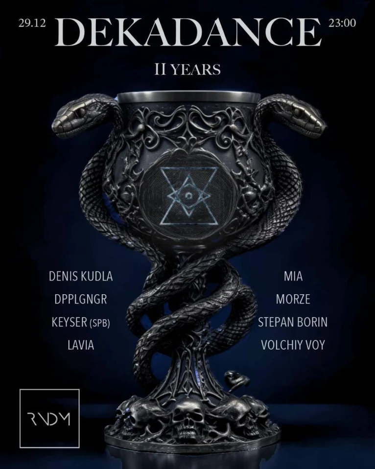 DEKADANCE (II years)