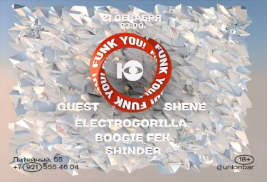Funk You!