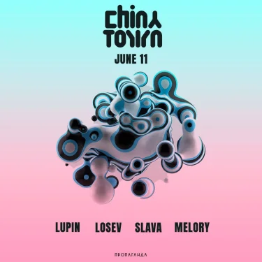 China Town