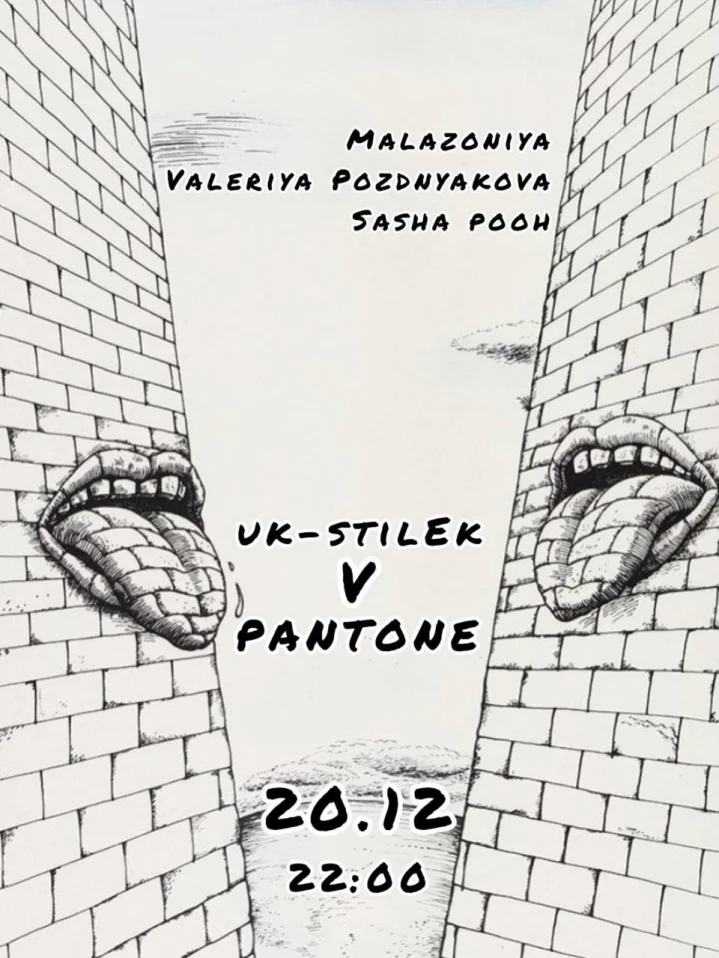 UK-Stilek V Pantone