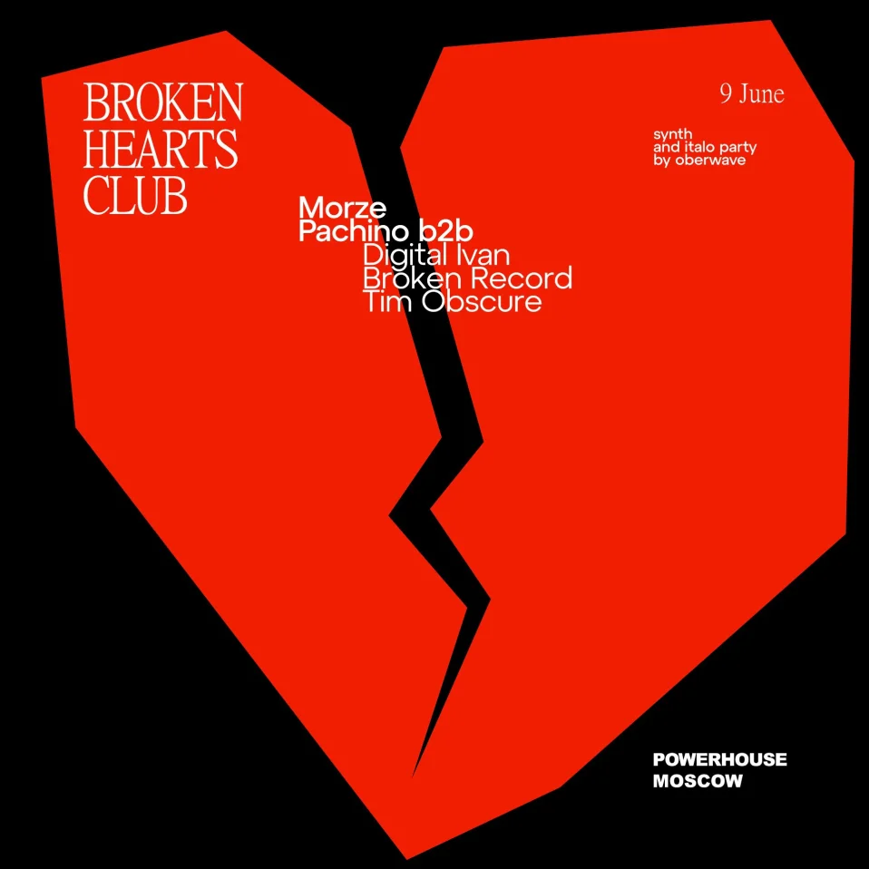 Broken Hearts Club