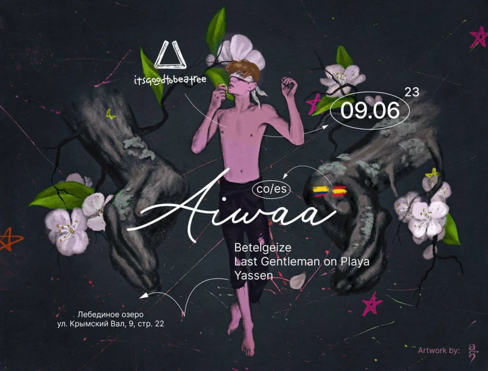 IT'S GOOD TO BE A TREE