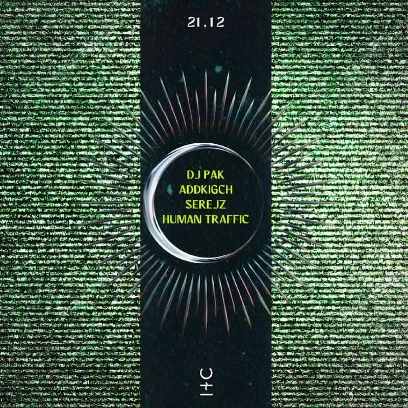 НЕЛЬСОН СОВИН