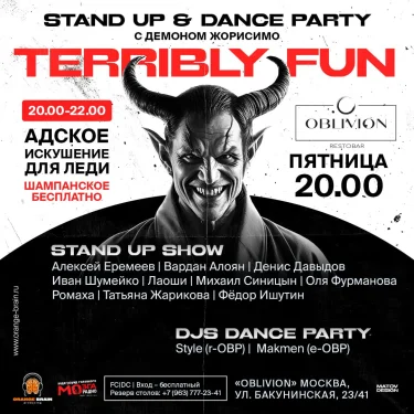 Terribly Fun