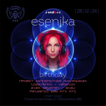 Esenika Bday