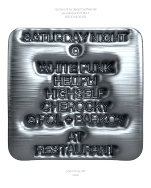 Saturday Night