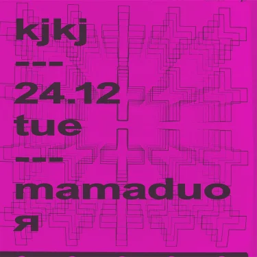 Mamaduo/ Я