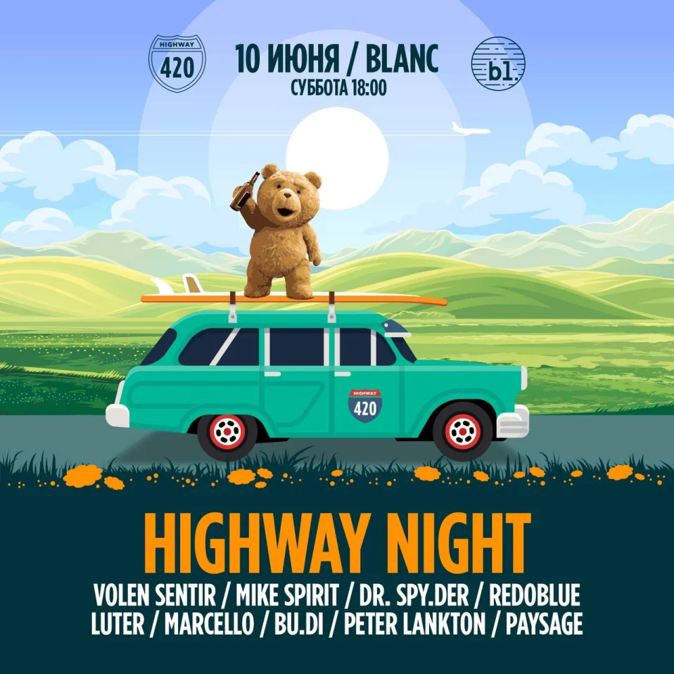 Highway Night