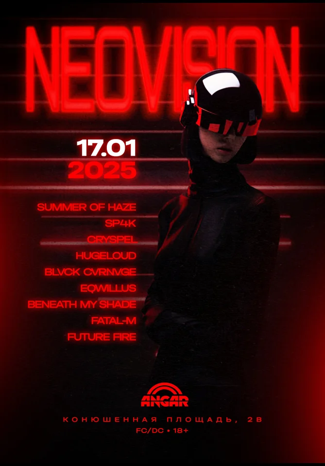 NEOVISION 